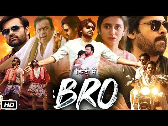 BRO Full HD Movie in Hindi Dubbed : Collection and Story | Pawan Kalyan | Sai Dharam Tej | Ketika S