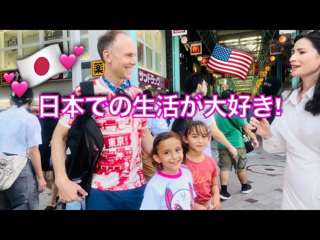 このアメリカ人家族が日本への移住を選んだ理由Why This American Family Chose to Live in Japan!