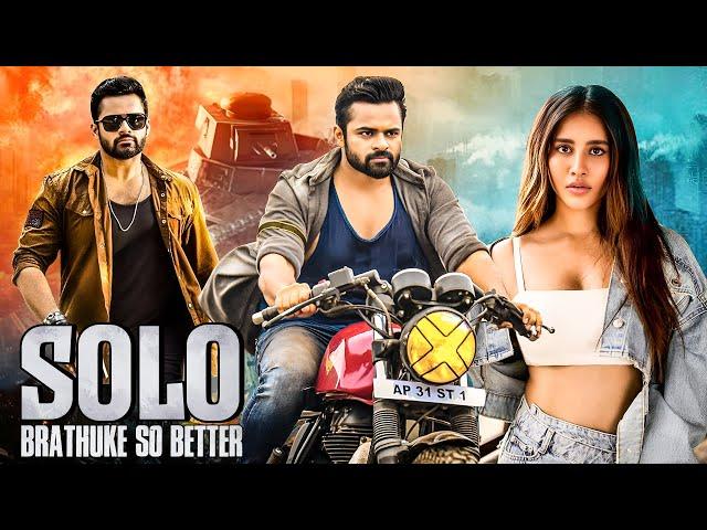 Solo Brathuke So Better | New Released South Indian Movie In Hindi 2024 | Sai Dharam Tej | South