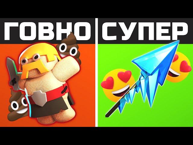 Какое снаряжение нужно качать каждому герою | Clash of Clans