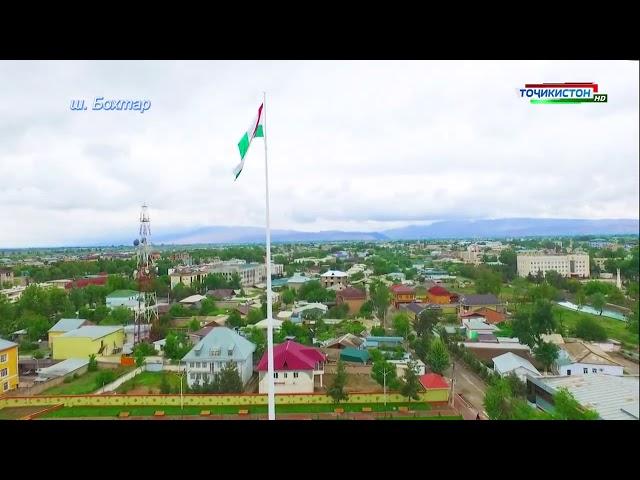 Шахри Бохтар. Кургонтеппа