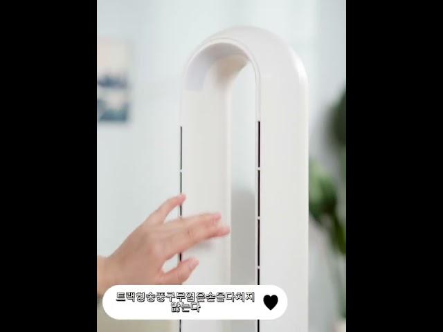날개없는 선풍기 타워형 리모컨 선풍기 저소음 선풍기 스탠드형 조명 선풍기 에어컨 선풍기