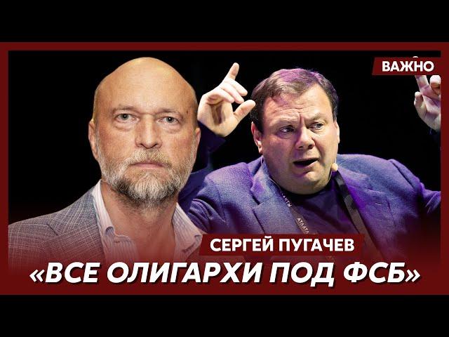 Миллиардер Пугачев о том, почему Фридман вернулся в Россию
