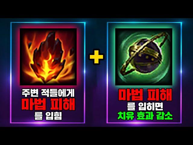 바미의 불씨+망각의 구 = ???