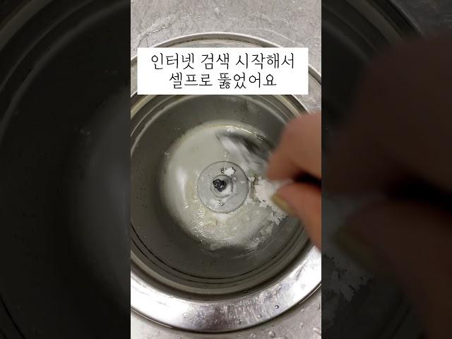 씽크대물막힘