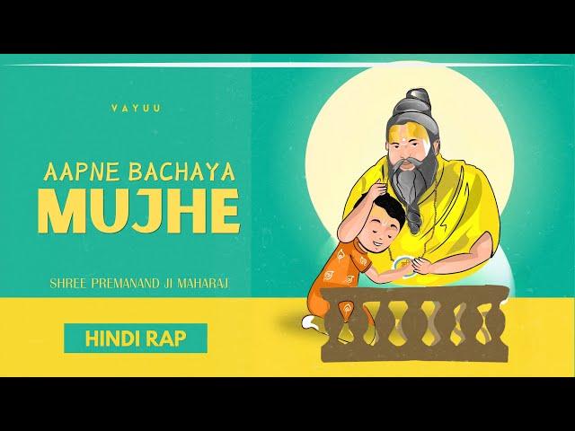 Aapne Bachaya Mujhe - Vayuu | Shree Premanand ji Maharaj | Hindi Rap