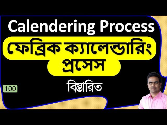 Fabric Calandering Process A to Z [psbd24]