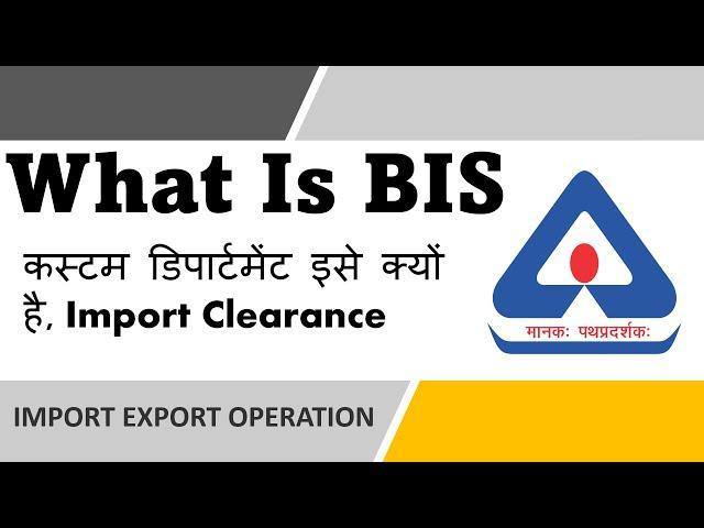 What is BIS (Bureau of Indian Standards  Certificate) in Import Export