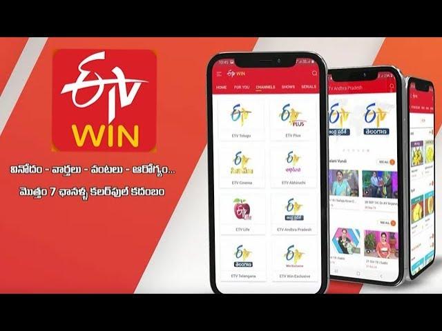 ETV Win - Latest ETV Shows, Serials, Movies, Events, News, Recipes, Health Care & much more.