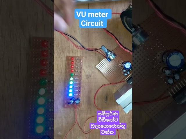 VU meter circuit  , #electronics