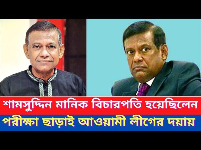 গাড়ি সালাম না করায় ট্রাফিক সার্জেন্ট কে কান ধরে উঠবস!