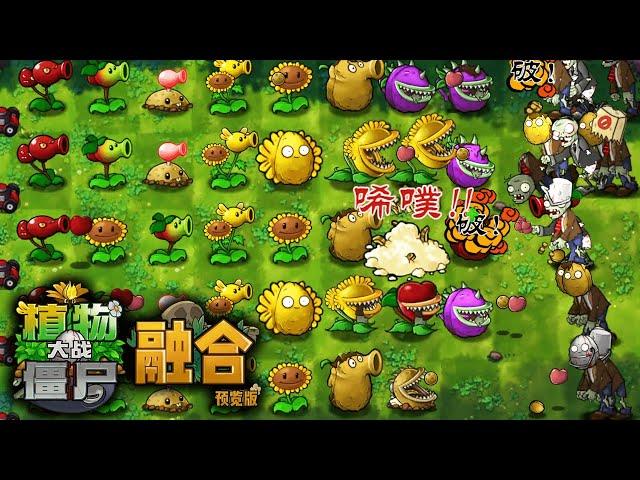 Plants vs Zombies Fusion Edition v1.1 | Twin & Triple Plants?? Strongest Fusion Plants!! | Download