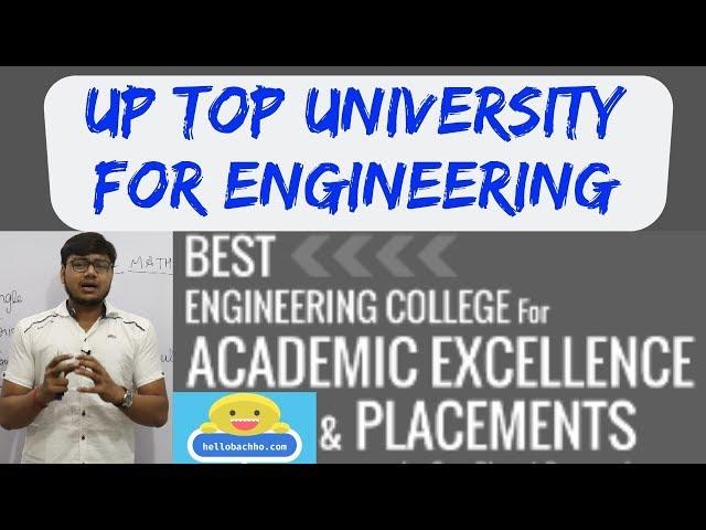 UP TOP UNIVERSITY FOR ENGINEERING   PLACEMENTS  ENTRANCE EXAM 2019   BEST INSTITUTE FOR B  TECH 2