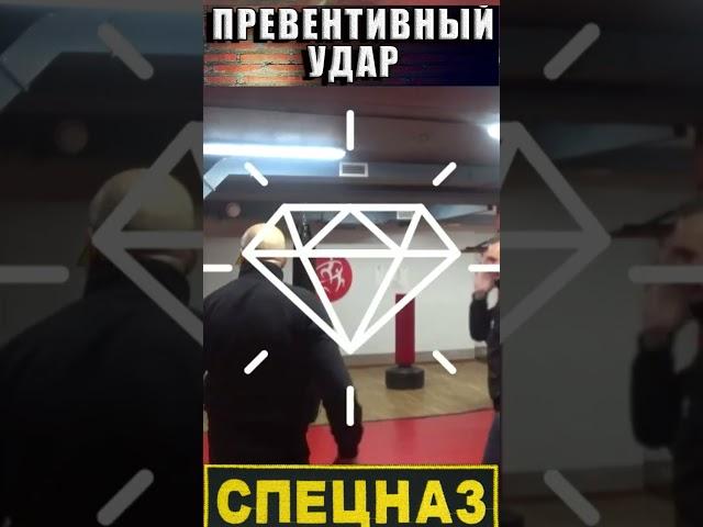 Превентивный удар головой и защита. Курс Самооборона Спецназ Вадима Старова в Твери.