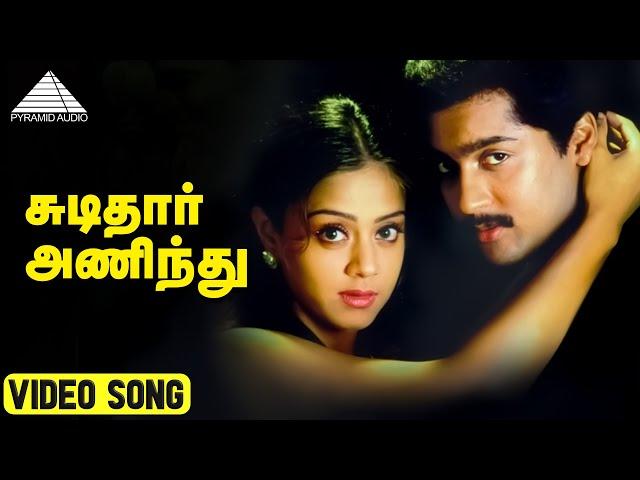 Chudithar Aninthu Video Song | Poovellam Kettuppar | Suriya | Yuvan Shankar Raja | Pyramid Audio