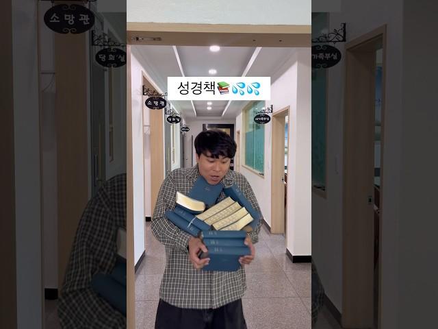 비상사태 #shorts