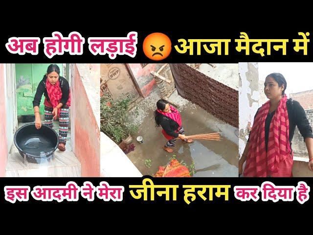 इस आदमी ने मेरा जीना हराम कर दिया हैअब होगी लड़ाई आजा मैदान में @BabumVlogs