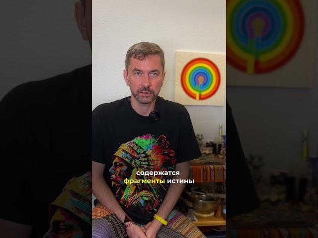 До встречи на пути к вашей новой жизни  #шаман #шаманизм #очищениеорганизма