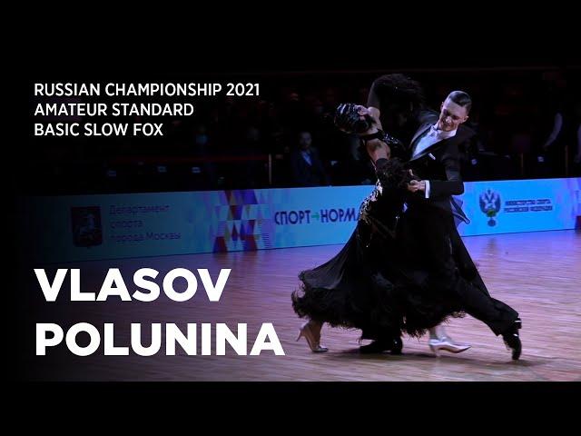 SlowFox | Kirill Vlasov - Kristina Polunina | Russian Championship Amateur Standard 2021