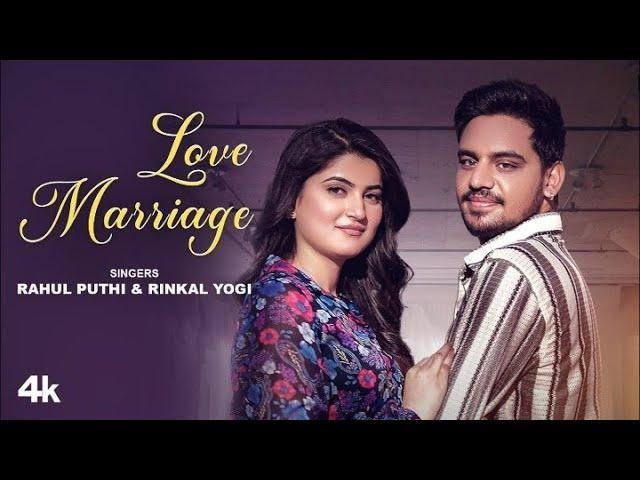 Love Marriage Kara Ga Gourt Main |  Rahul Puthi | New Haryanvi Song 2024