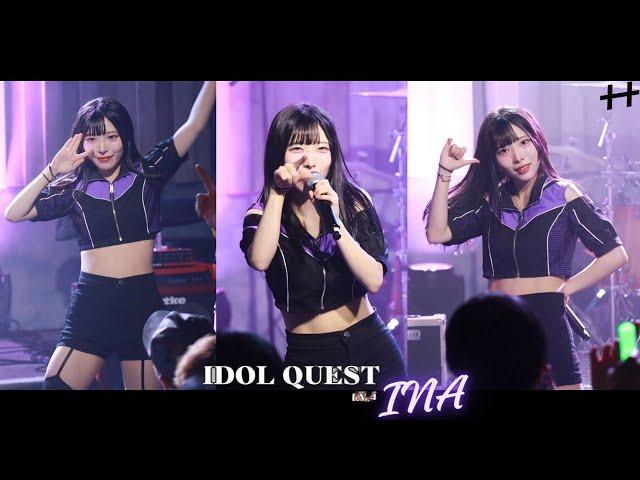 250227 | 베타(BETTER)-이나 | IDOL QUEST Lv.4