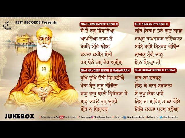 Je Tai Rabb Visareya (Nonstop Jukebox) - Shabad Gurbani Kirtan 2024 - New Shabad 2024 - Best Records