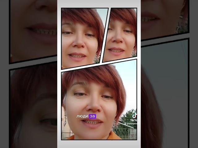 трудно поверить, принять легко