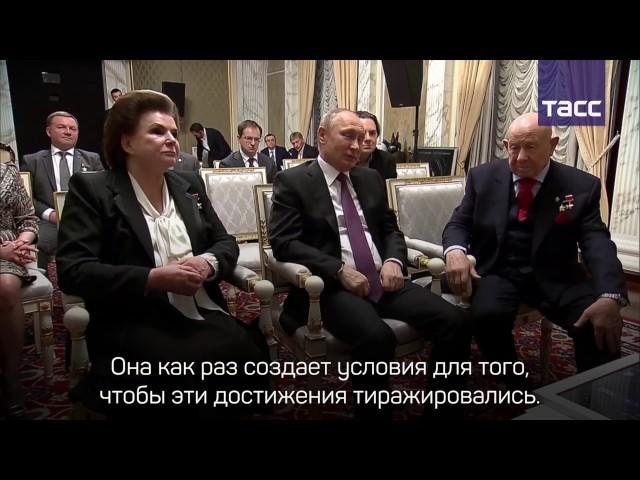 Путин вместе с космонавтами посмотрел фильм Время первых