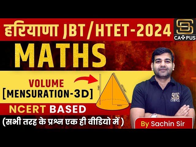 Haryana JBT HTET Maths Class 2024 | Complete 3D Maths For Haryana JBT HTET Exam 2024 | By Sachin Sir