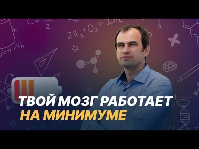 Как запоминать информацию надолго без зубрежки | Центр Развития Памяти Алексея Бессонова