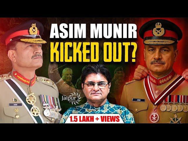 Asim Munir has been Kicked Out? | Pak Army Celebrates Loss to India | Field Marshal Asim Munir