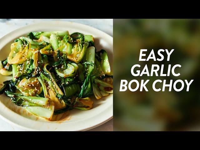 Easy Garlic Bok Choy | 5 Ingredients, 5 Minutes Side Dish