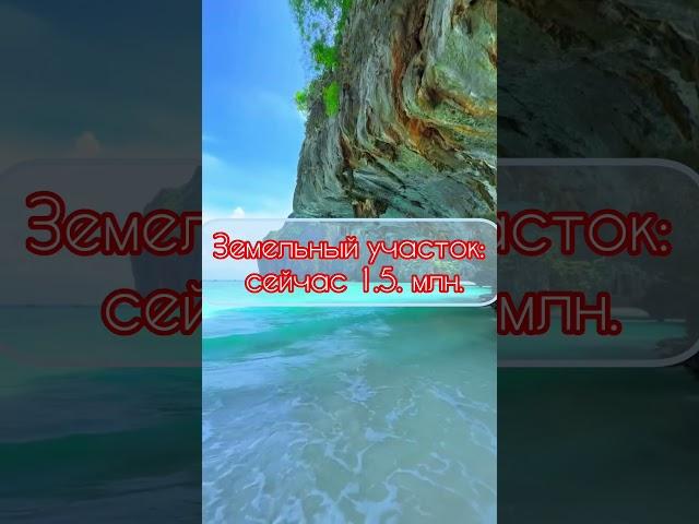 #недвижимостькрым #этажикрым #новостройкакрым #морекрым