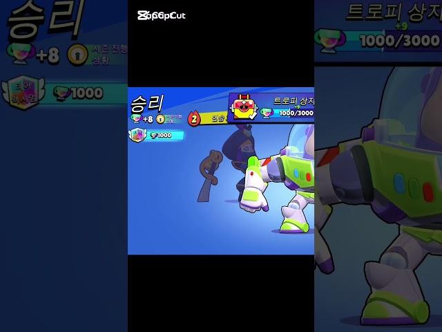 첫 1000트로피