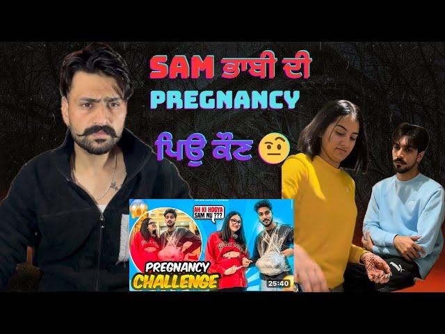 Sam Bhabi Kive Pregnant hoggi Pio Search Kro Bai || Sukhrajkhosa