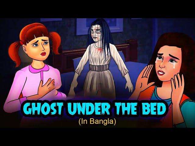 The Ghost Under The Bed - Bhuter Golpo | Rupkothar Golpo | Bengali Fairy Tales | Horror Stories 2021