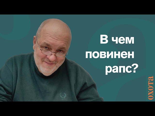 Опасность рапса. Валерий Кузенков про влияние рапса на животный мир.