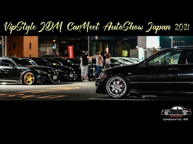 VipStyle JDM CarMeet AutoShow Japan 2021 - cinematic 4K - bippu , stance , USDM , Lowstyle SONY FX3