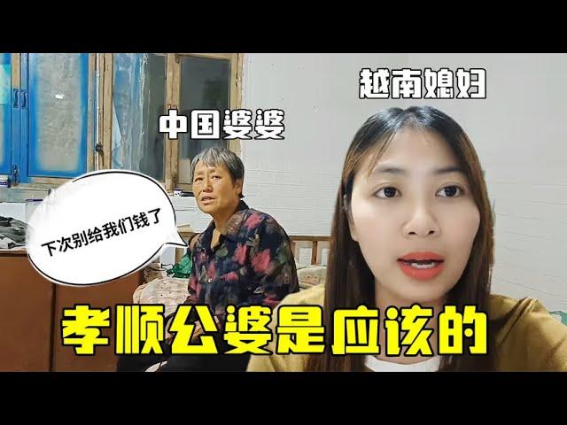 娶个越南媳妇，每个月都给中国公婆钱，婆婆：比儿子还亲