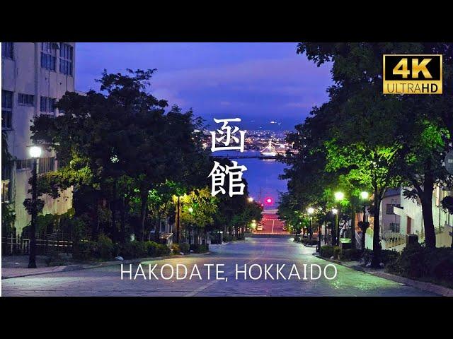 [ Hokkaido ] 2 day 1 night at the beautiful Hakodate  #函館 #北海道