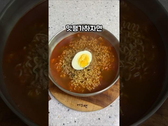 안성탕면 최적화 레시피