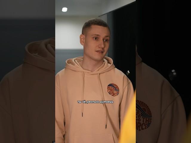  Бывшая устроилась в доставку #iFORCE #myiFORCE #сильныедухом
