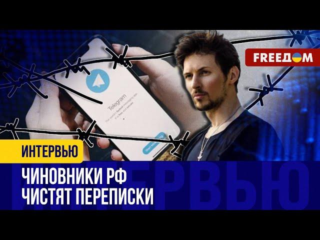 Павел Дуров и ФСБ: тайны АРЕСТА создателя Telegram