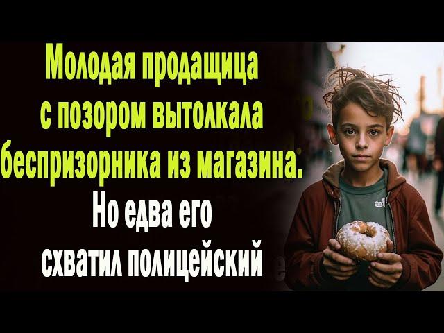 Жизненные истории "  Чувство вины  "   Истории из жизни / Рассказы / Слушать аудио рассказы