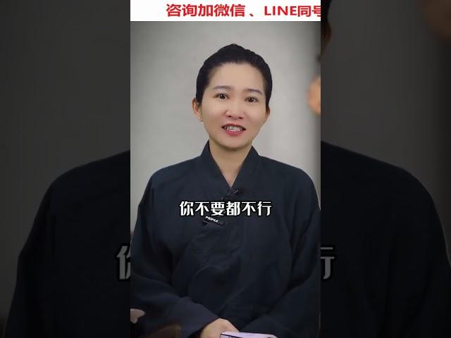 你會有一個驚喜出現 #國學文化 #認知 #漲知識 #情感共鳴 #女性智慧