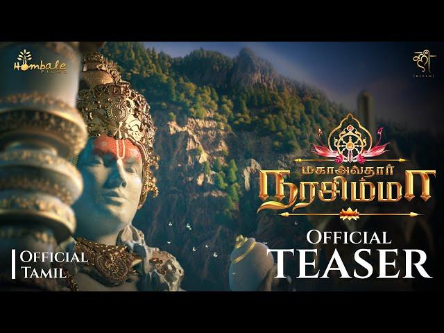 Mahavatar Narsimha Official Teaser (Tamil) | Hombale Films | Kleem Productions | April 3, 2025