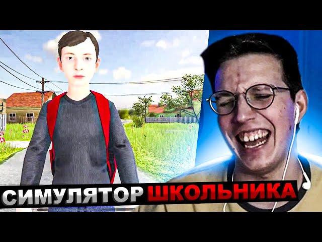 МАЗЕЛЛОВ ИГРАЕТ В SCHOOL BOY RUNAWAY | МАЗЕЛОВ ПРОХОЖДЕНИЕ