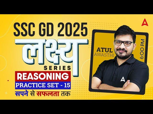 SSC GD 2025 Reasoning Practice Set | SSC GD 2025 Practice Set | SSC GD 2025 Classes | By Atul Sir