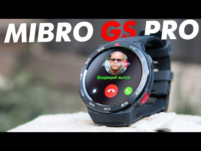 ТЕПЕРЬ ИДЕАЛЬНОУМНЫЕ ЧАСЫ c GPS NFC и AMOLED - Mibro GS PRO и Mibro T2