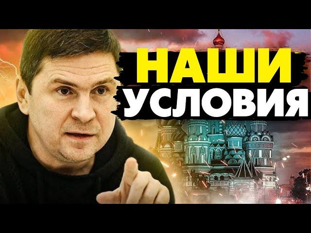 Началась глобальная война! Какой эскалации конфликта так боится Европа? Подоляк